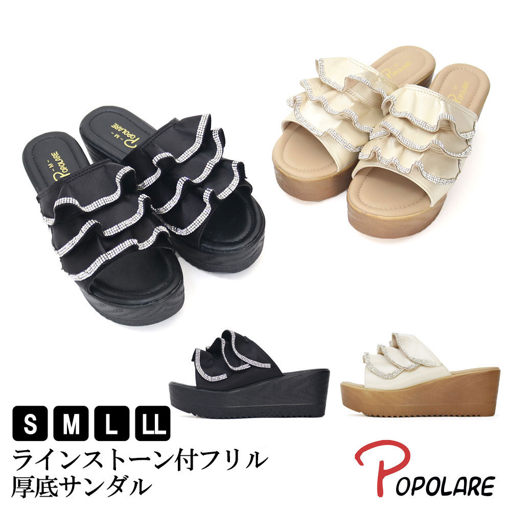 セール】厚底サンダル ラインストーン レディース（サンダル
