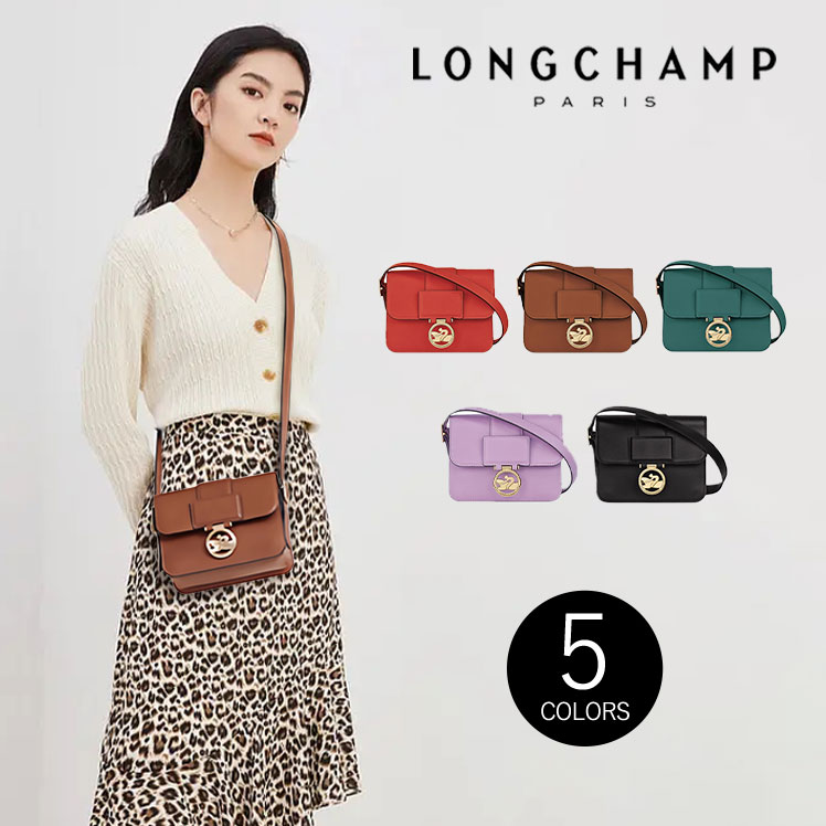 Longchamp ロンシャン ショルダーバッグ ボックストロット (BOX-TROT