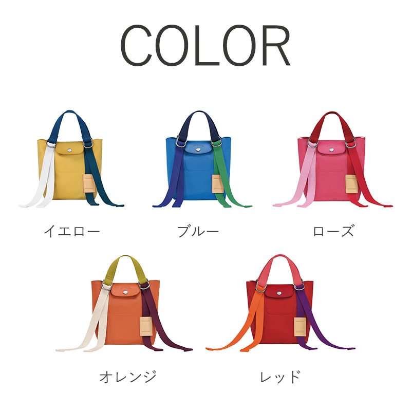 LONGCHAMP ロンシャン バッグ レディース トートバッグ ハンドバック