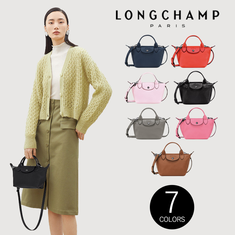 【カートに入れ50％OFF】ロンシャン LONGCHAMP ショルダーバッグ(2WAY仕様) LE PLIAGE EXTRA ル プリアージュ  トップハンドルバッグ L1500987 : 252942djx : STROKEGANMA - 通販 - Yahoo!ショッピング