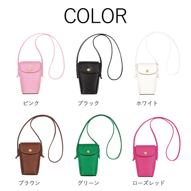 ロンシャン スマートフォンケース LONGCHAMP エピュレ スマートフォン