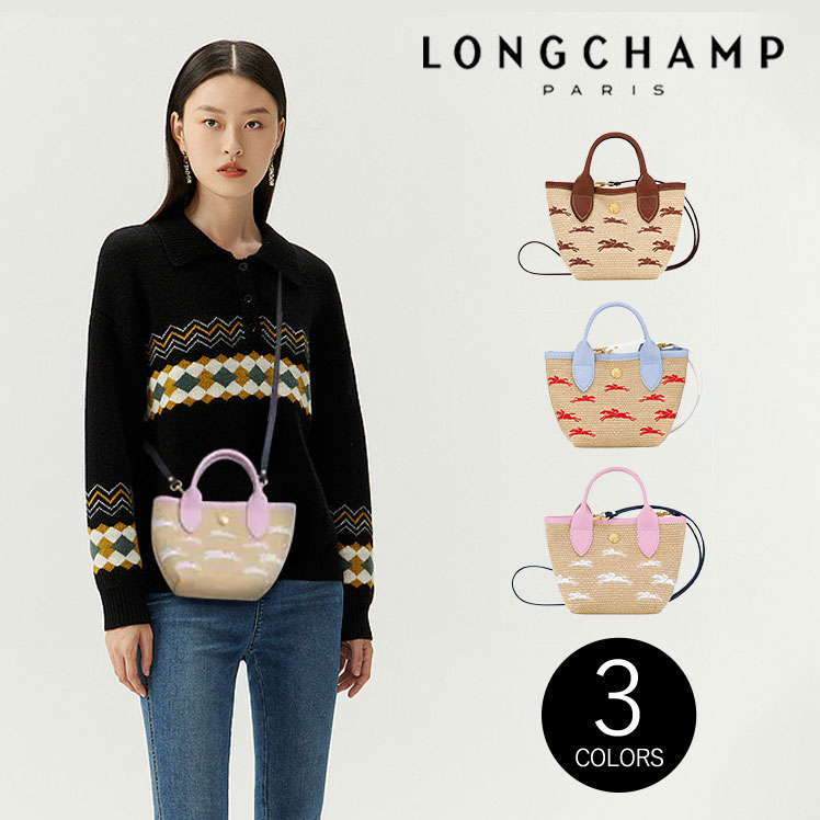 ロンシャン LONGCHAMP トートバッグ ショルダーバッグ 2WAY