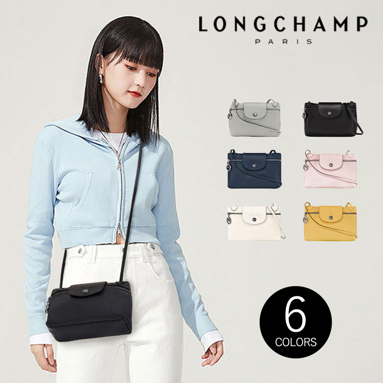 【2023年春夏新作】ロンシャン LONGCHAMP ショルダーバッグ LE