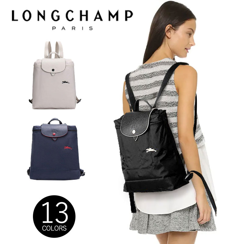 10%OFFクーポン配布中！】Longchamp ロンシャンリュック バッグ ナイロン ル プリアージュ クラブ バックパック レディース  1699619 : 3239290usn : STROKEGANMA - 通販 - Yahoo!ショッピング