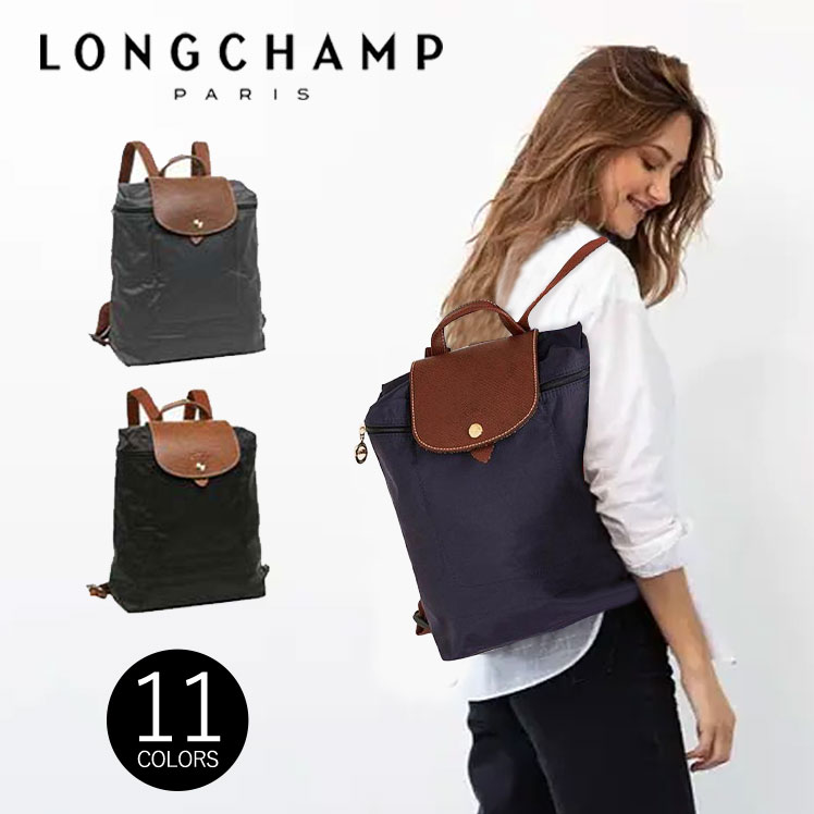 Longchamp ロンシャン リュック バッグ ナイロン LE PLIAGE ORIGINAL バックパック レディース 1699089 :  3239297nsr : STROKEGANMA - 通販 - Yahoo!ショッピング