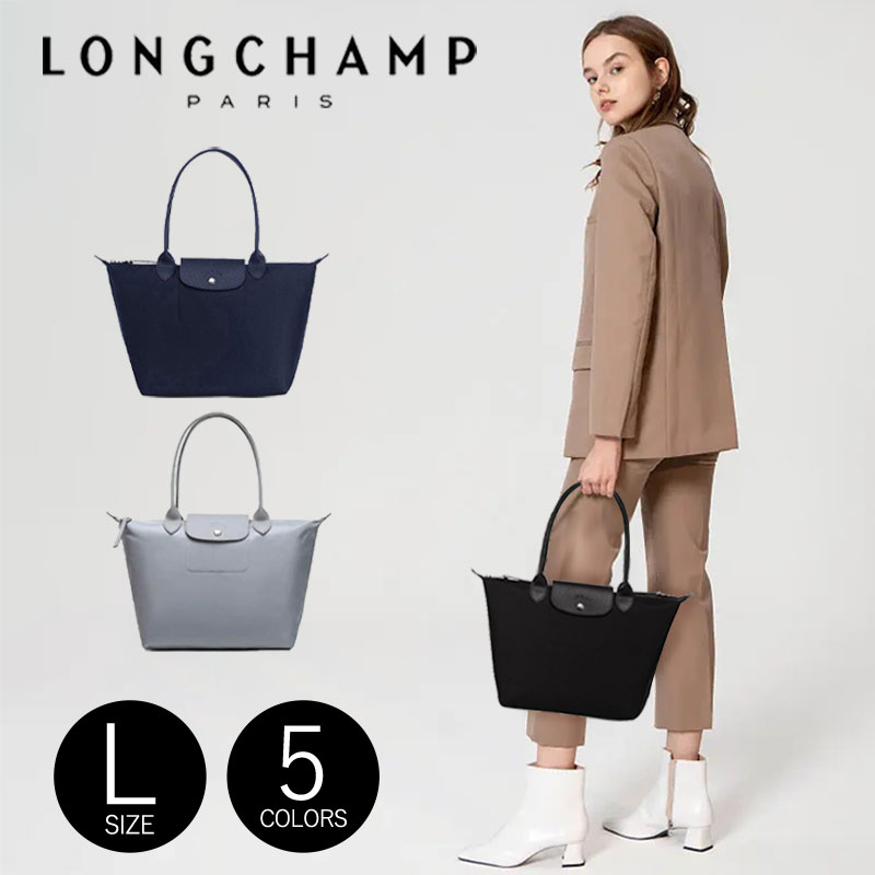 Longchamp ロンシャントートバッグ ナイロン レディース ル プリ