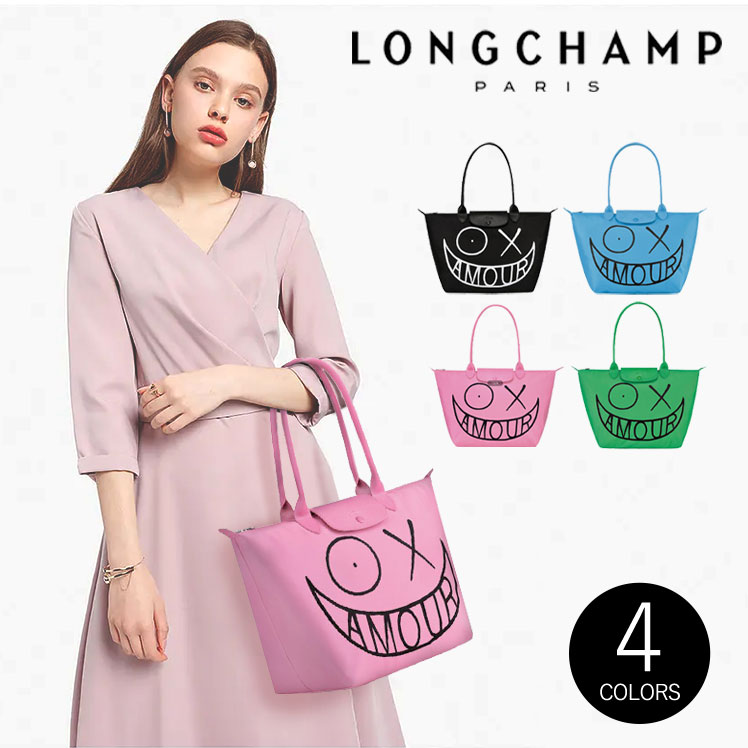 LongChamp ロンシャン ＆ アンドレ ショルダーバッグ レディース L1899MRC L