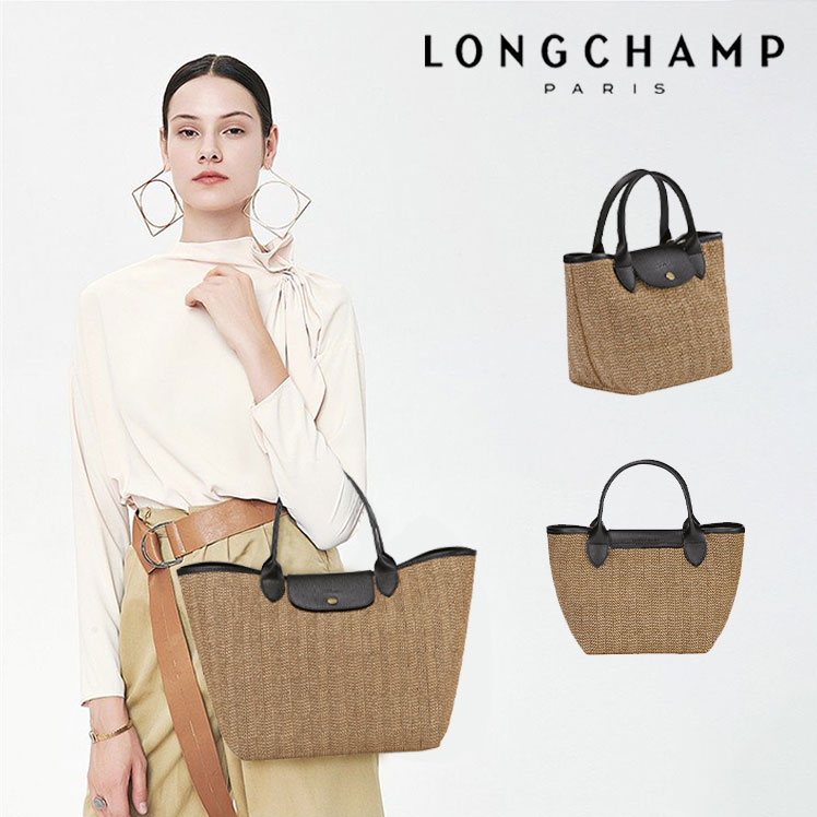 Longchamp ロンシャントートバッグ LE PLIAGE かごバッグ 夏 編み込み