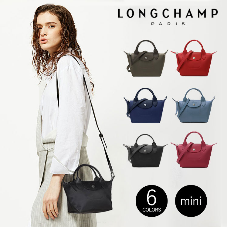 LONGCHAMP ロンシャン ルプリアージュ ネオ ショルダーバッグ XS-