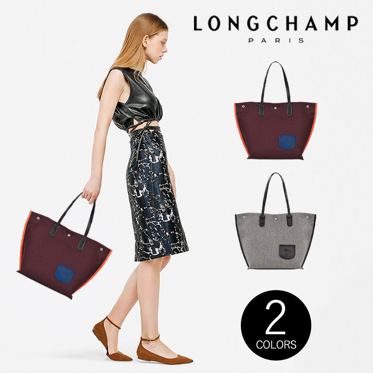 Longchamp ロンシャントートバッグ ROSEAU ESSENTIAL