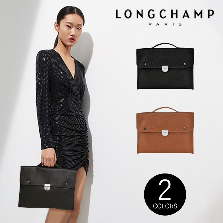 Longchamp ロンシャン ビジネスバッグ 牛革 フラップ式 シボ革