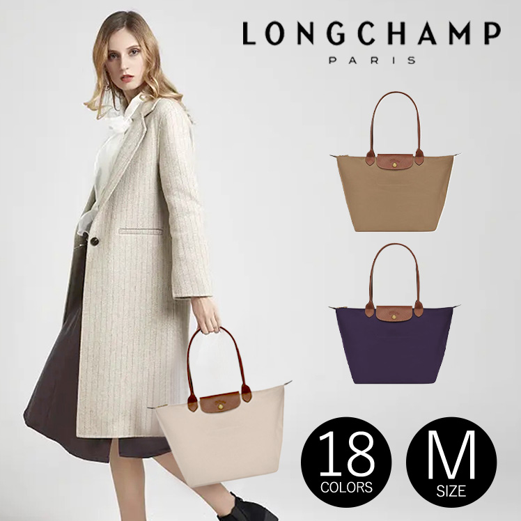 楽天市場】ロンシャン LONGCHAMP バッグ ショルダーバッグ L1500