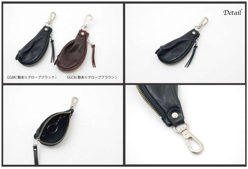 REDMOON（レッドムーン） パイロットリバー PAILOTRIVER キーバッグ 全