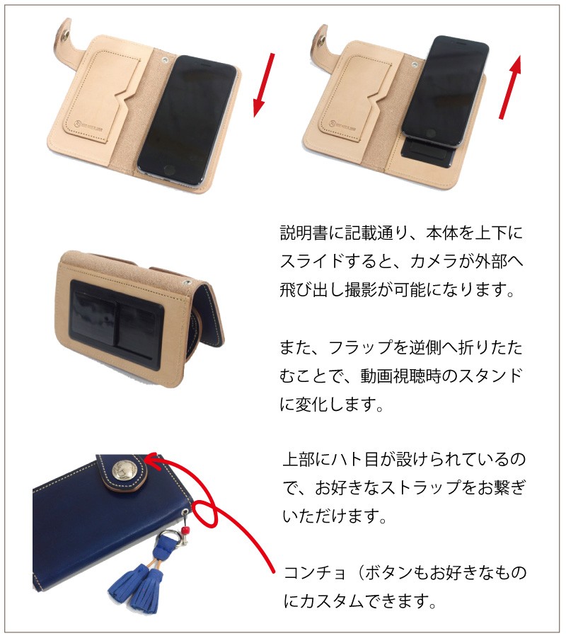 KC’S 象革 スマホケース KC,s（ケイシイズ） ケーシーズ スマホケース iphone android