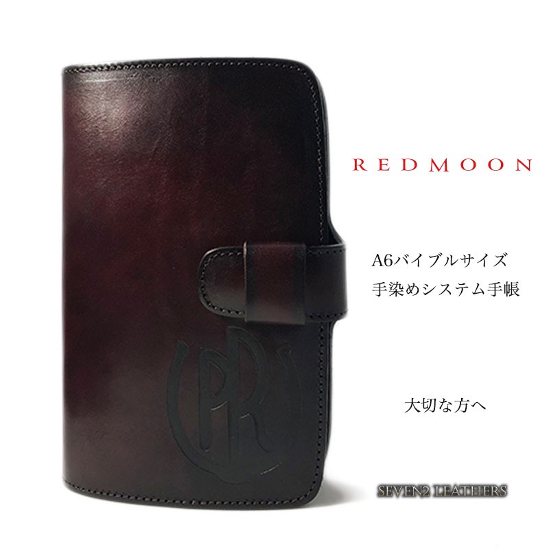 レッドムーンのカバーオール REDMOON レッドムーン ガゼルバッグ オールレザー 日本製