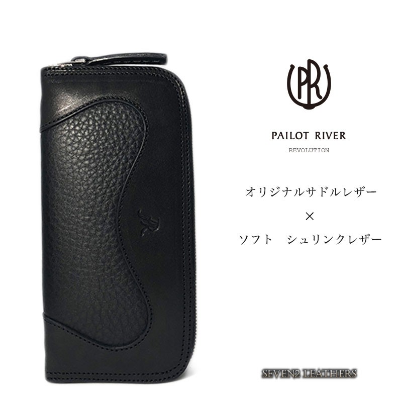 【希少】Pilot  （RED MOON）本革 モーターマン REDMOON（レッドムーン） パイロットリバー PAILOTRIVER シュリンク