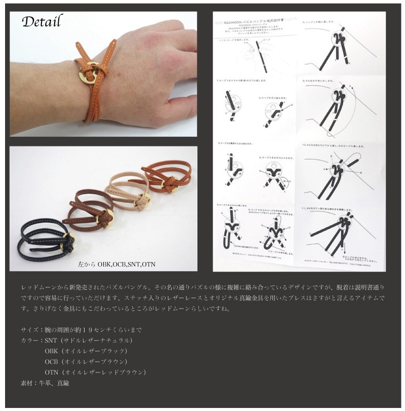 〈レッドムーン〉レザー3個コンチョ・ブレスレット 楽天市場】REDMOON レッドムーン コンチョ付き 編み上げ