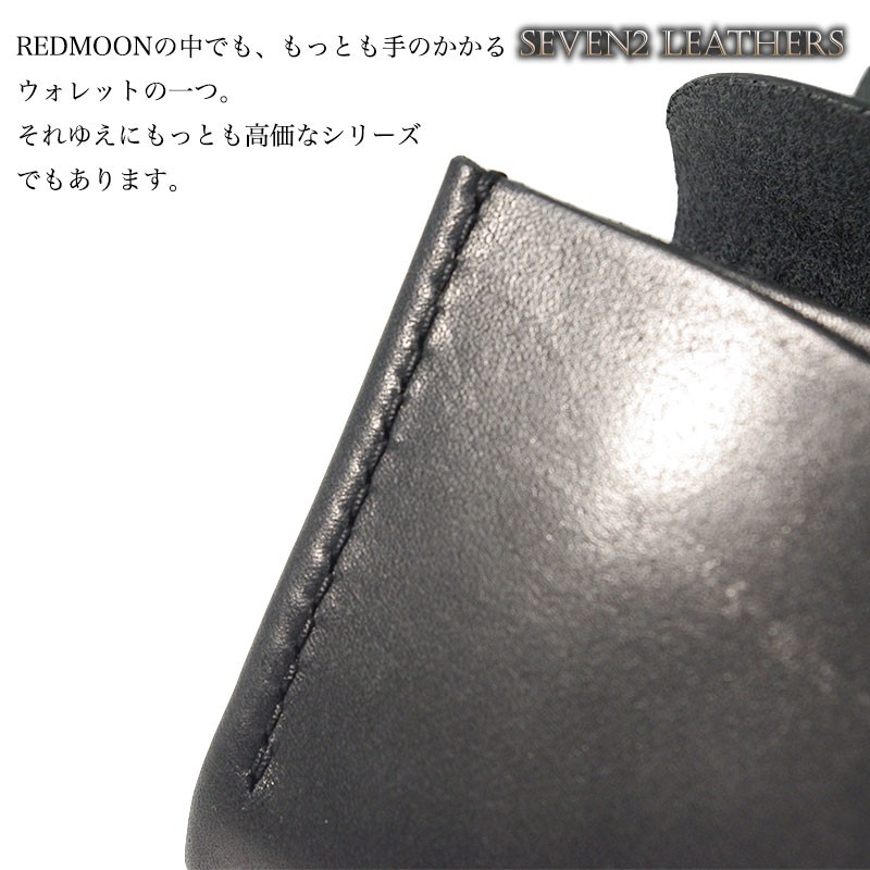 REDMOON（レッドムーン） 長財布 ロングウォレット ウォレットロープ