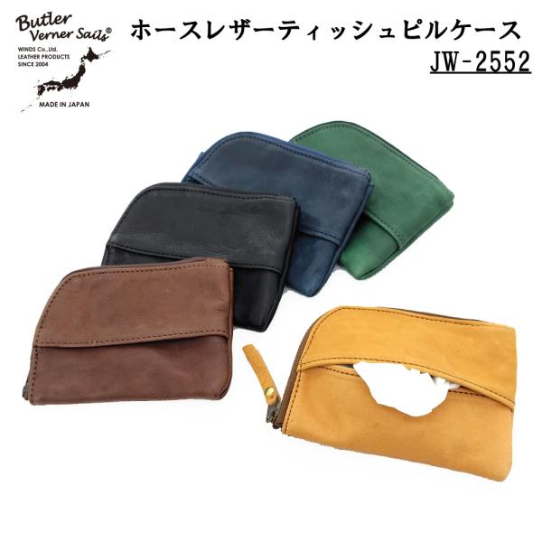 【堕瑠魔】助手席フラット【ブラックレザー】 楽天市場】【限定A8トールサイズのみ】合秋冬服 フォーマル