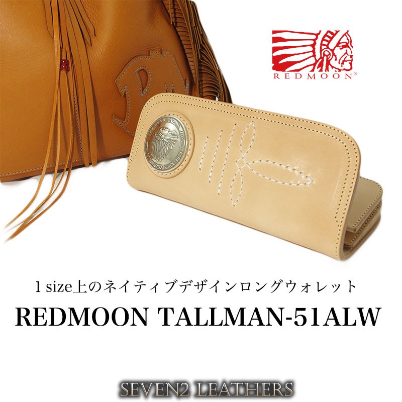 【REDMOON】レッドムーン 長財布 ロングウォレット コンチョ ロープ付き REDMOON（レッドムーン） 長財布 ロングウォレット 全3色 男女兼用