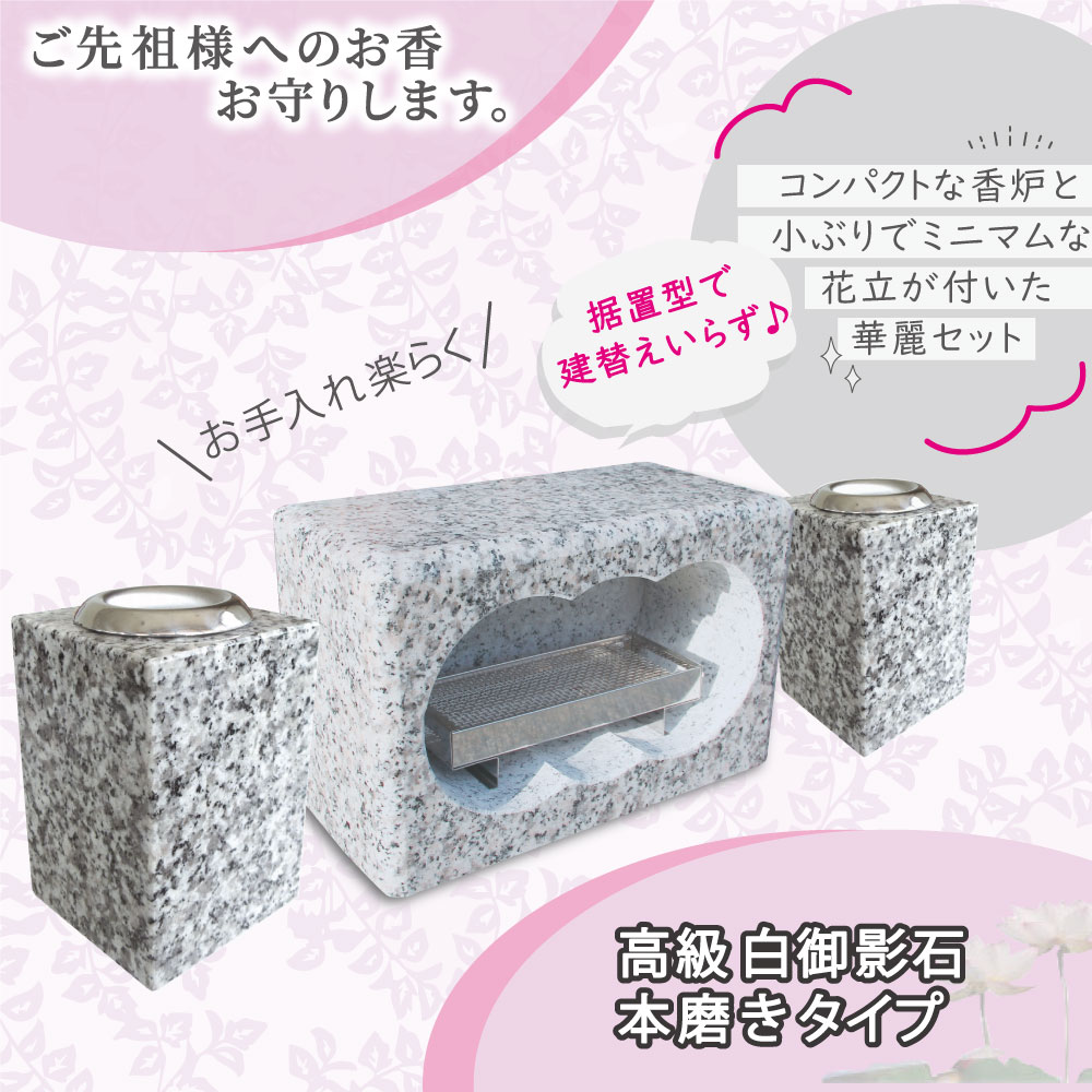 02_kouromini-hanatates-s39_set