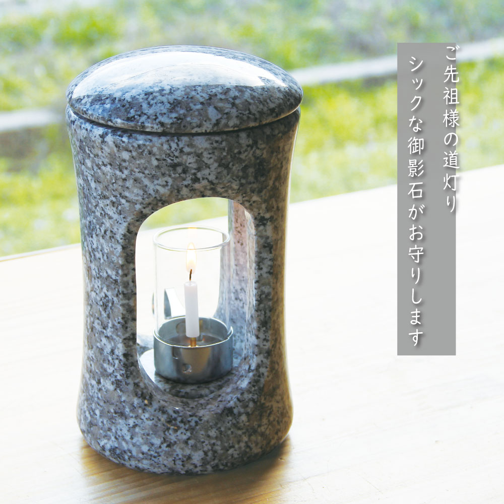 03_mini-tourouw-glass_s01.jpg