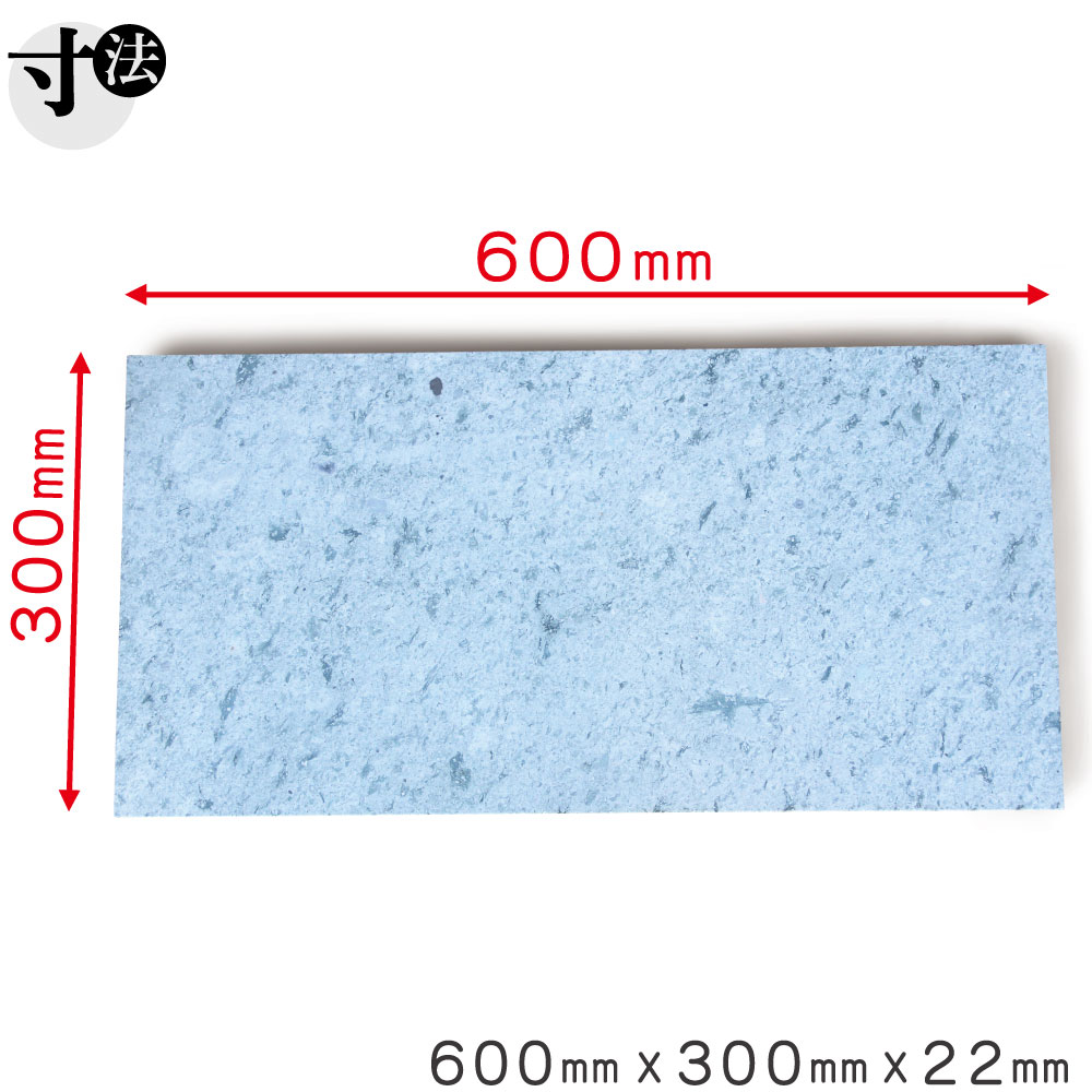 天然石 十和田石 世界的に希少な天然石 60×30×2.2センチ 1枚 石の