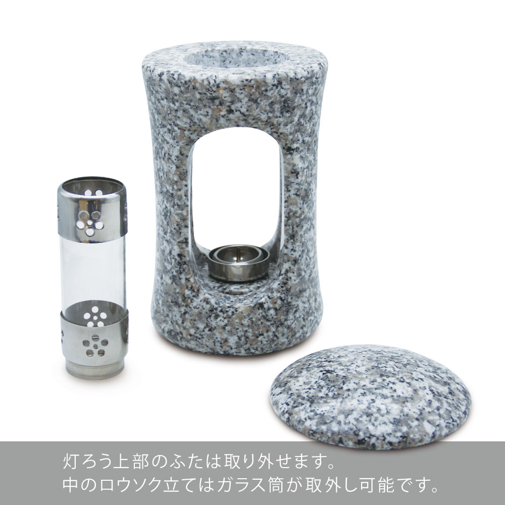 お墓用 灯籠 宝灯(蛍) 御影石のミニ 和装 洋装 に合う ろうそく立て