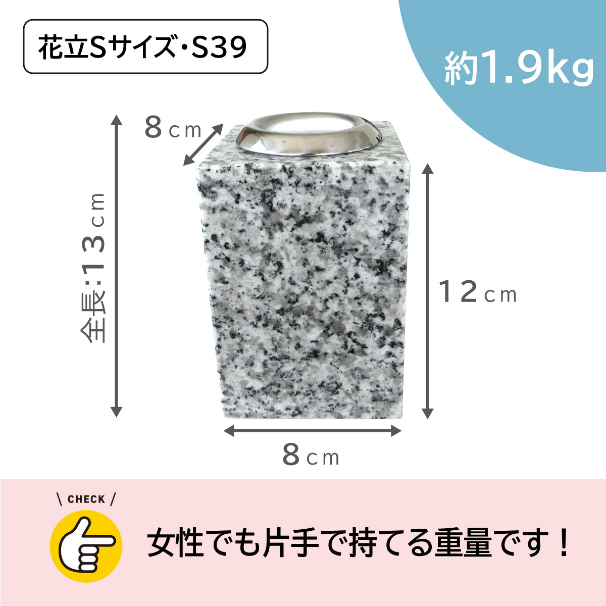 お墓用 花立S-S39 ミニ香炉セット 高級白御影石の花立とステンレス製