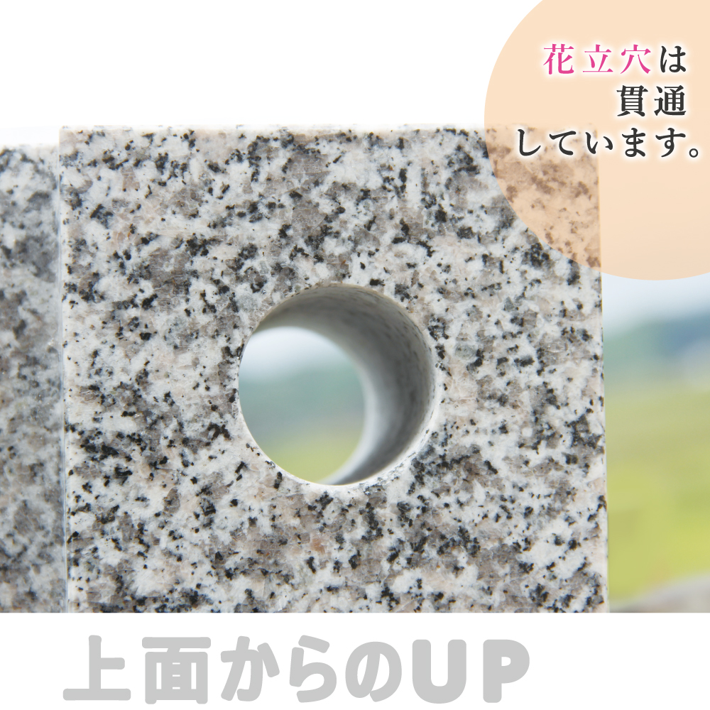 お墓用】 御影石 花立 線香立て 一体型セット 女性がひとりでも