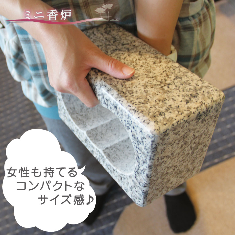 お墓用 花立L ミニ香炉セット 高級白御影石の花立とステンレス製 花筒1