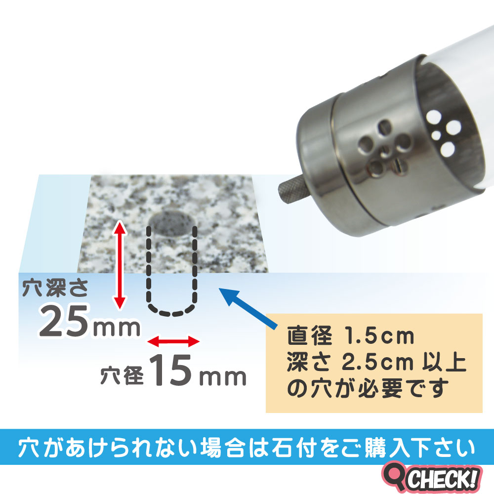 お墓用 ローソク立 蛍 ボンド付き 墓前用 ステンレス製 ガラス筒 45×45