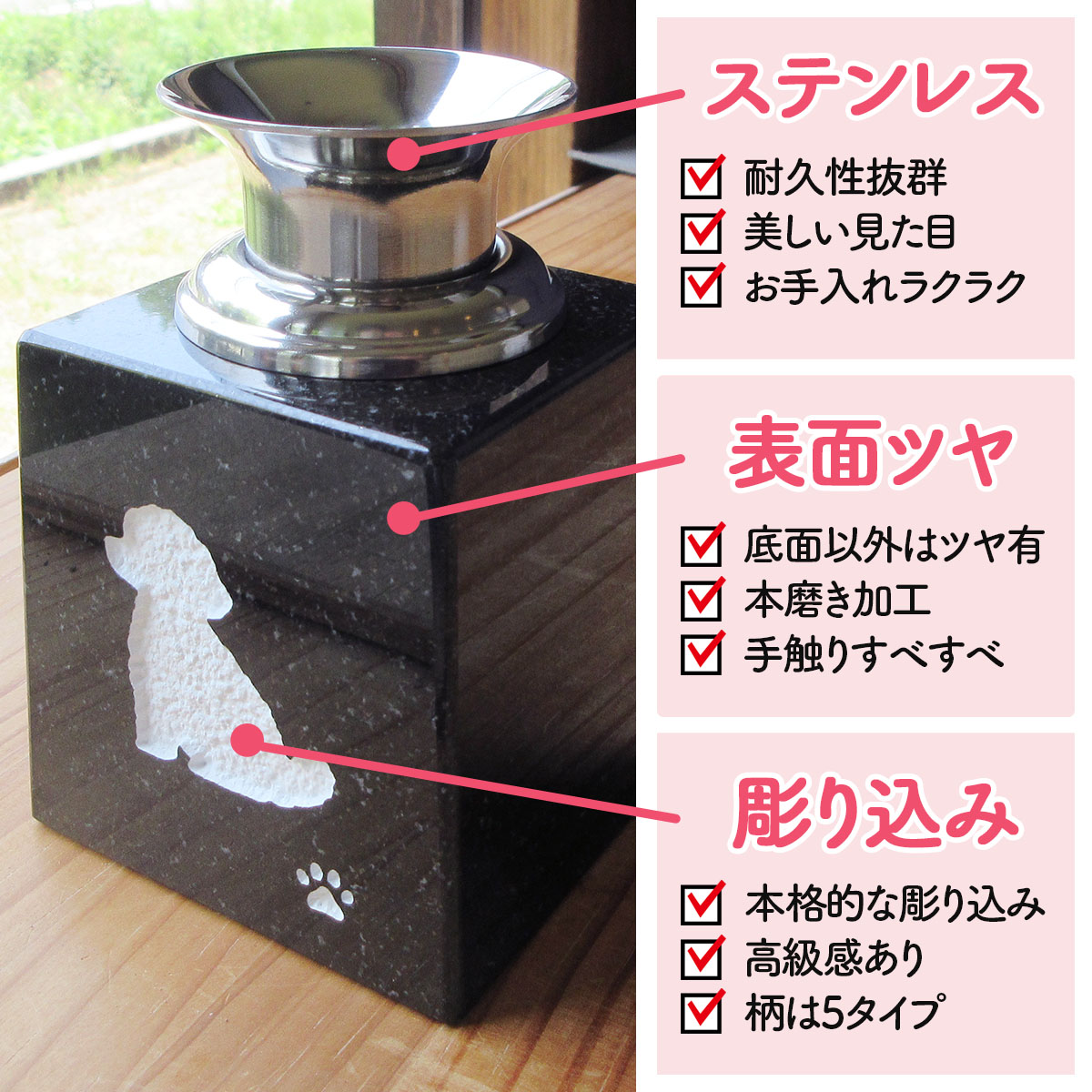 黒御影石 ペット花立 柴犬 柄 いつもそばにいます。楽しかった思い出 