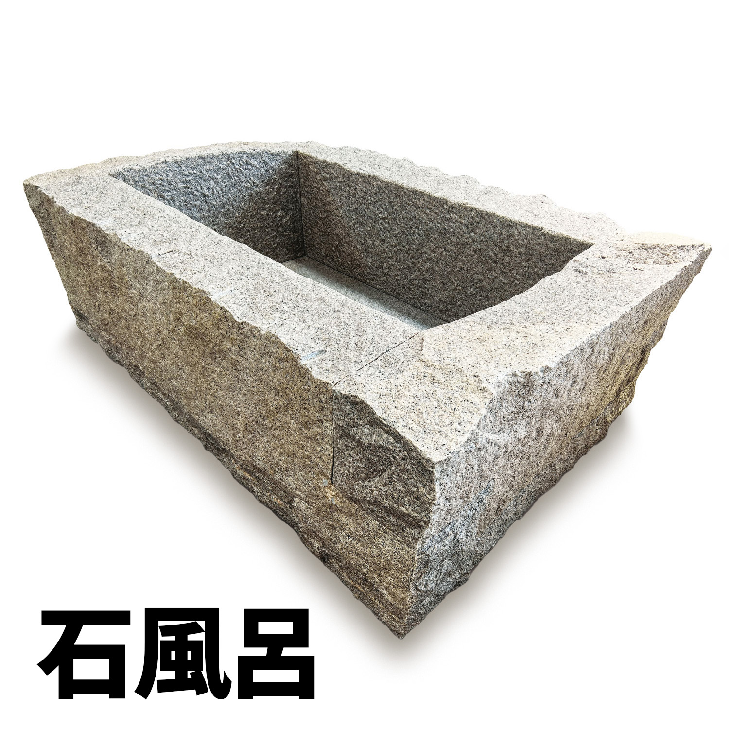巨大な石風呂 自然石 削り出し 合わせタイプ 圧倒的な迫力と存在感 