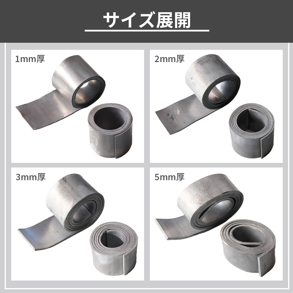 鉛テープ 幅１０ｍｍＸ厚１ｍｍＸ長さ２０ｍ巻 鉛シート 楽天市場】鉛シート 鉛テープ 鉛板 1mm厚 レベル調整用サイズ:厚