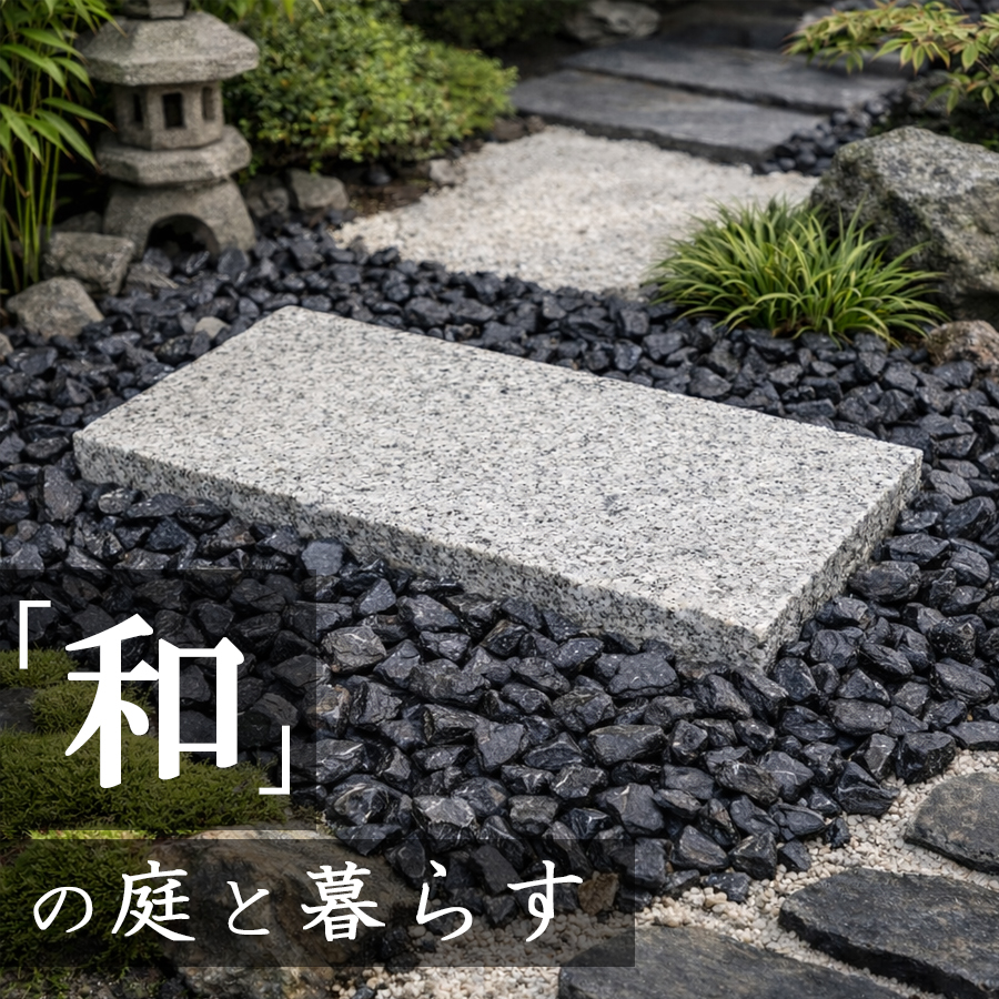 御影飛石13個セット 御影石 飛び石 ステップ 庭石 ガーデニング 楽天市場】飛び石 サビ御影 Φ360x厚80mm内外 4枚セット（約22.0g/枚x4