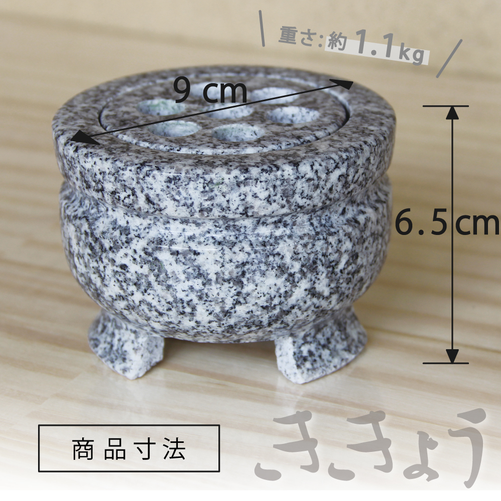 中古　美品　香炉　高さ50センチ お墓用 玉香炉 お線香立て ききょう 高級御影石製 香炉用の砂