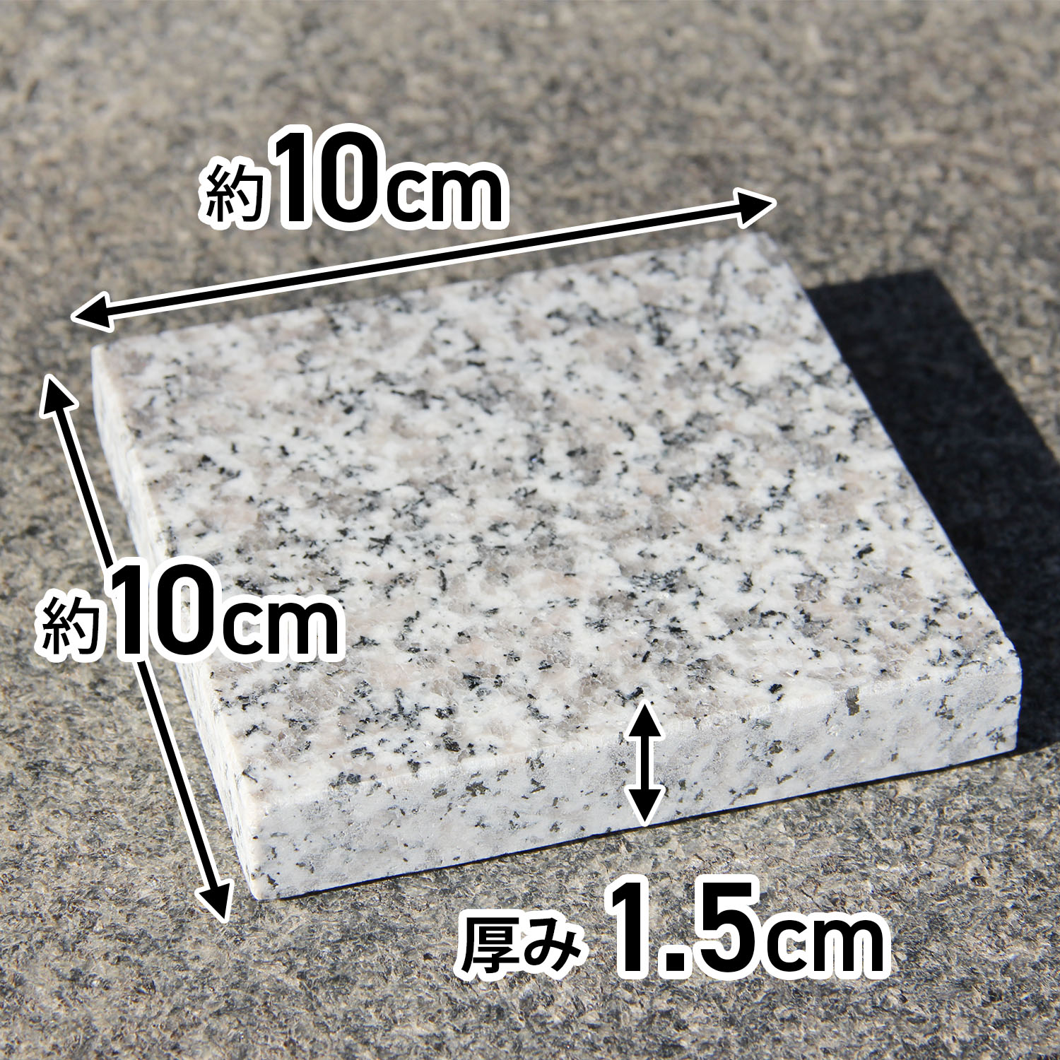 オーディオボード・スピーカースタンド 2枚セット 白 10×10cm ホワイト