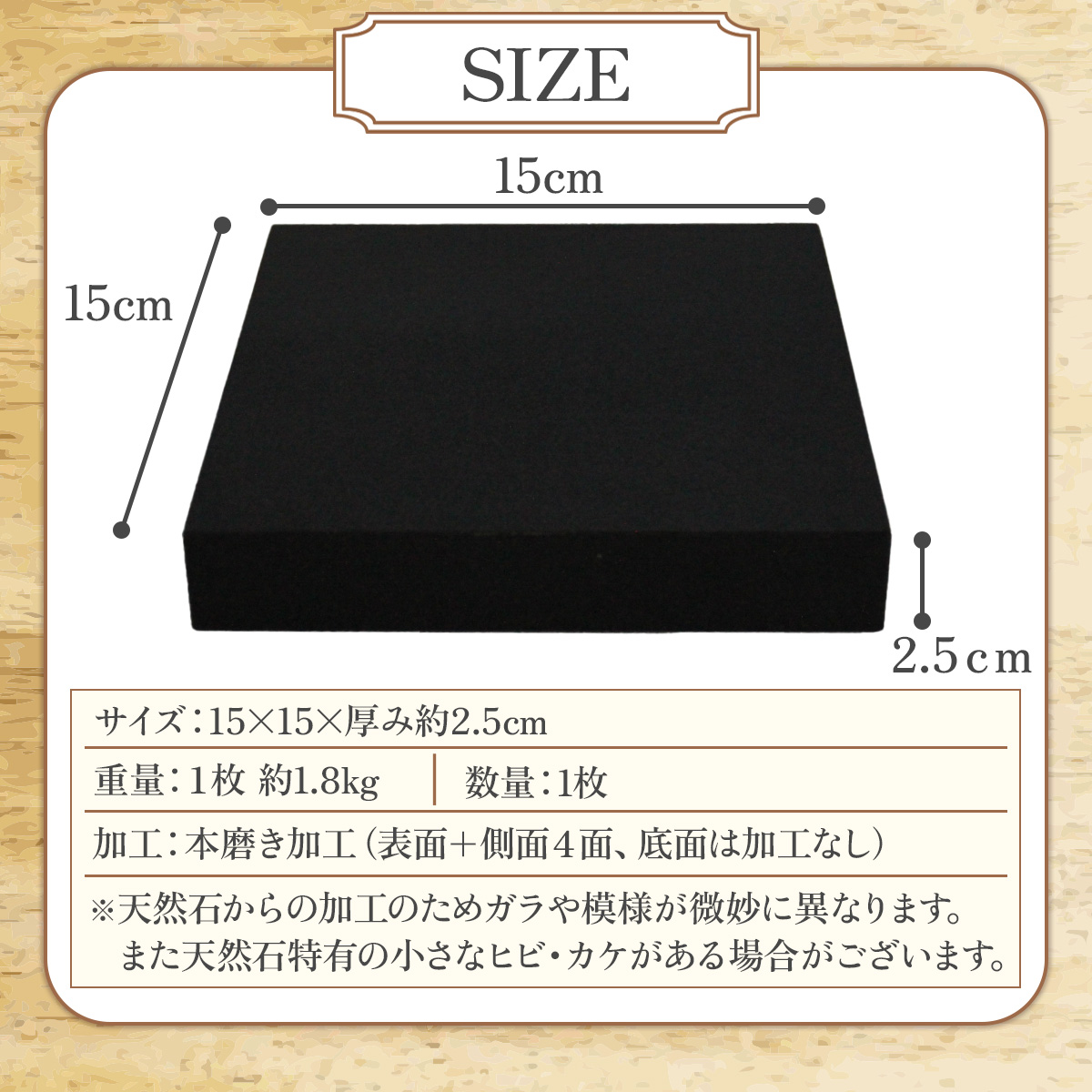 オーディオボード・スピーカースタンド 黒 15×15×2.5cm 1枚入 ブラック スピーカー台 インシュレーター PCスピーカー スピーカー  音響機器 御影石 小型 : speakst-b150t25 : 石材のことならSTクラフト - 通販 - Yahoo!ショッピング