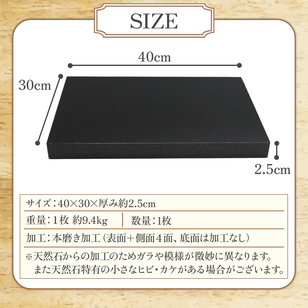 オーディオボード・スピーカースタンド 黒 40×30×2.5cm 1枚入り