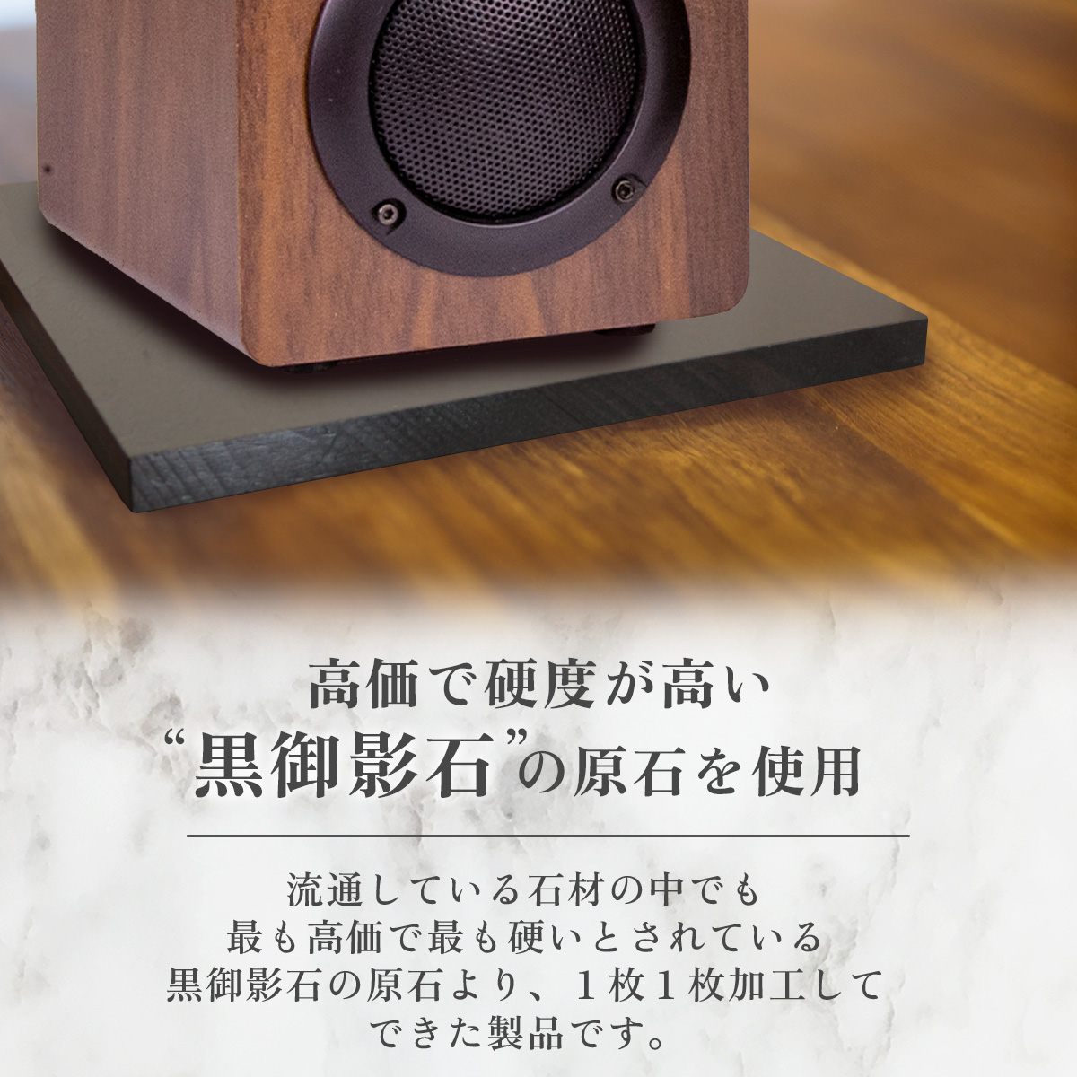 オーディオボード・スピーカースタンド 黒 40×40×2.5cm 1枚入り