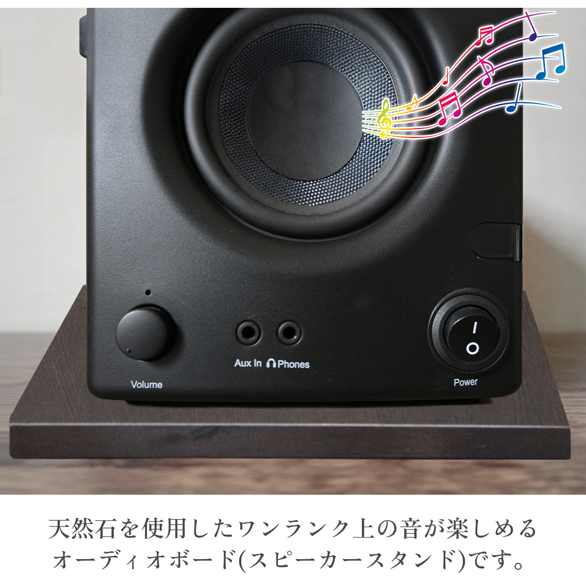 オーディオボード・スピーカースタンド 黒 40×40×2.5cm 1枚入り