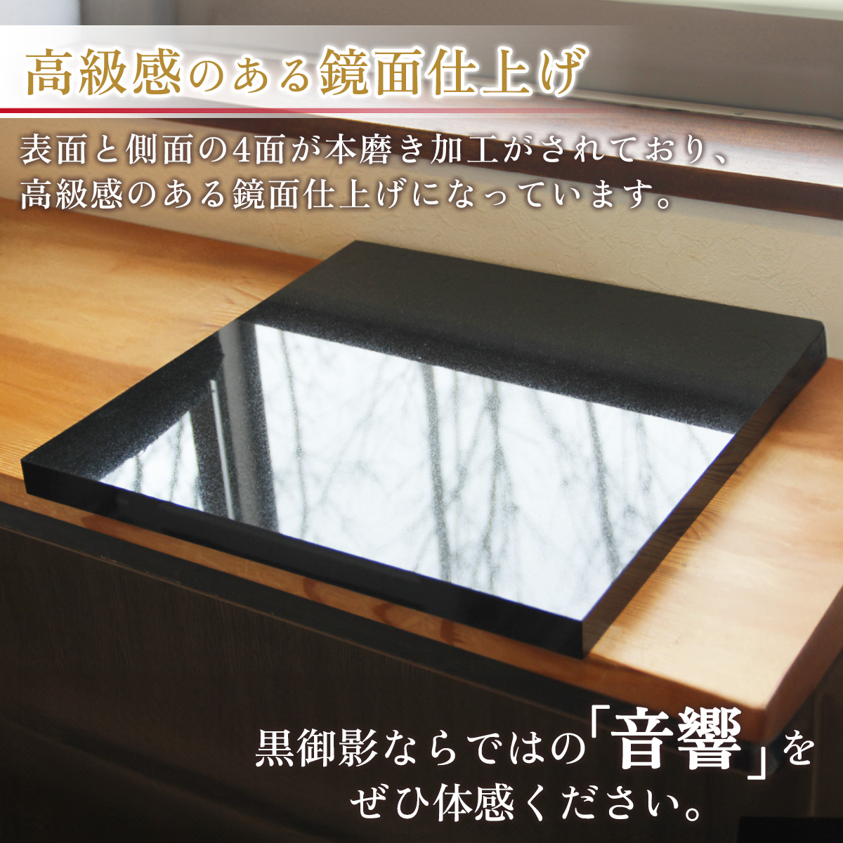 オーディオボード・スピーカースタンド 黒 40×40×2.5cm 1枚入り