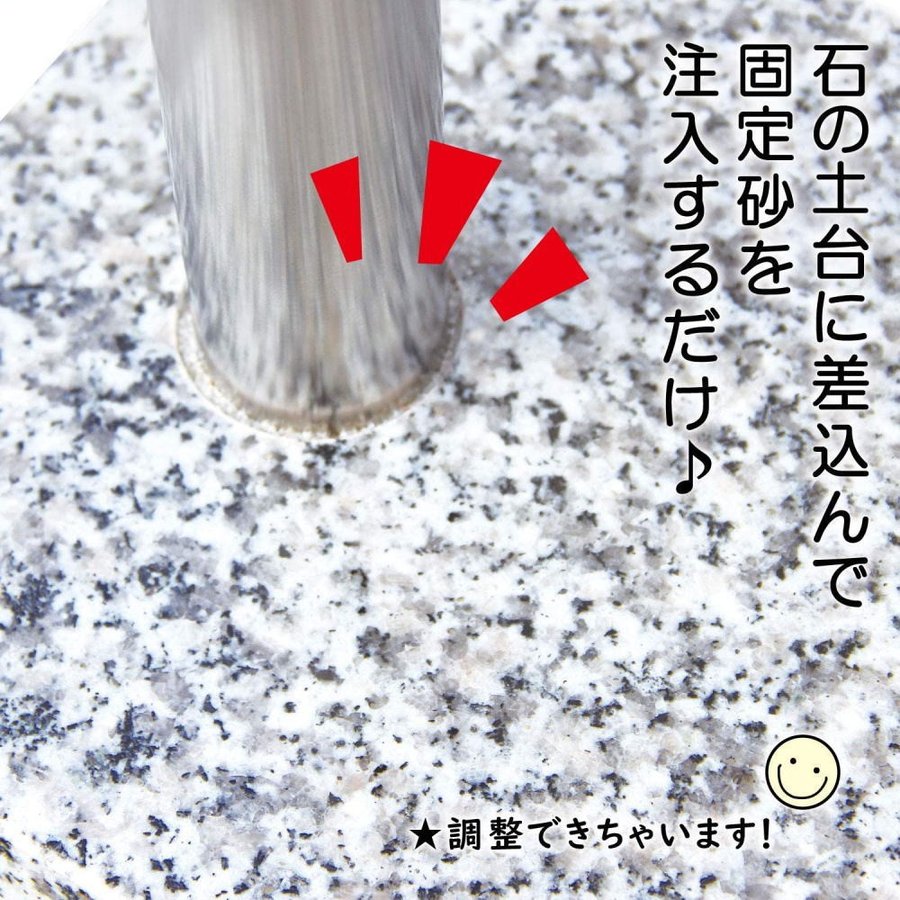 お墓用】【御影石の土台付き】ステンレス製 塔婆立て 1コマ 【石 お墓用】【御影石の土台付き】ステンレス製 塔婆立て 1コマ 【石