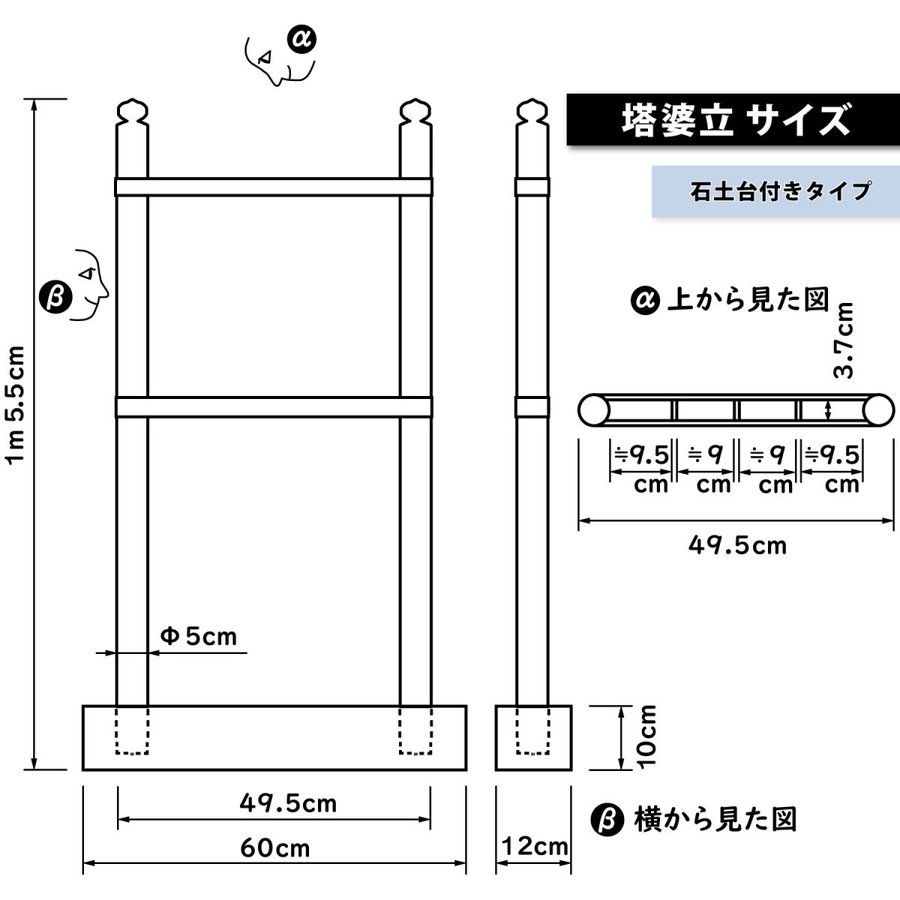 ststone_ha-toba4stn_2.jpg