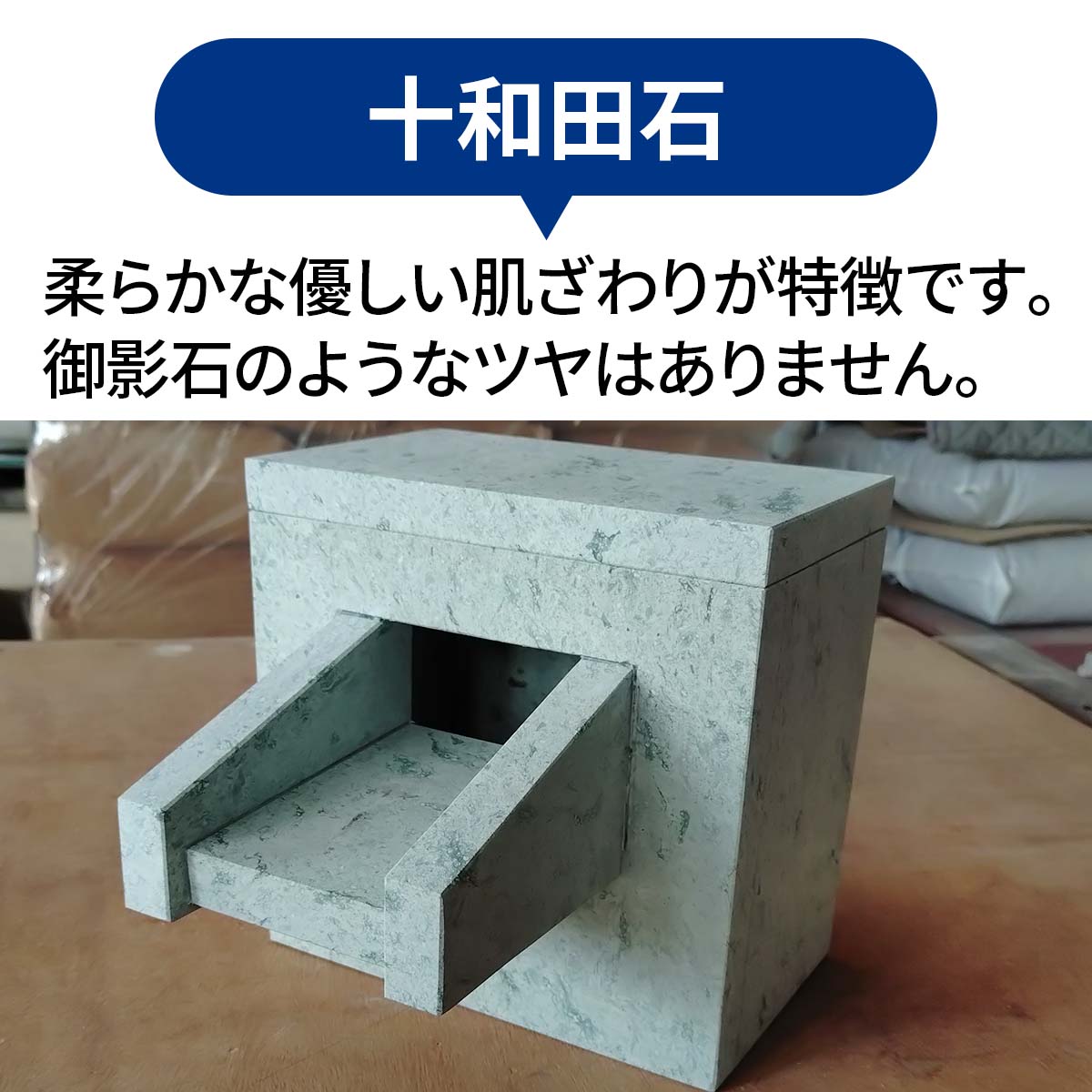 温泉 湯口 吐水口 Dタイプ 十和田石 緑 グリーン 石 販売 御影石 湯