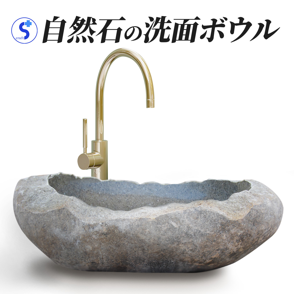 wash-sizen_1.jpg