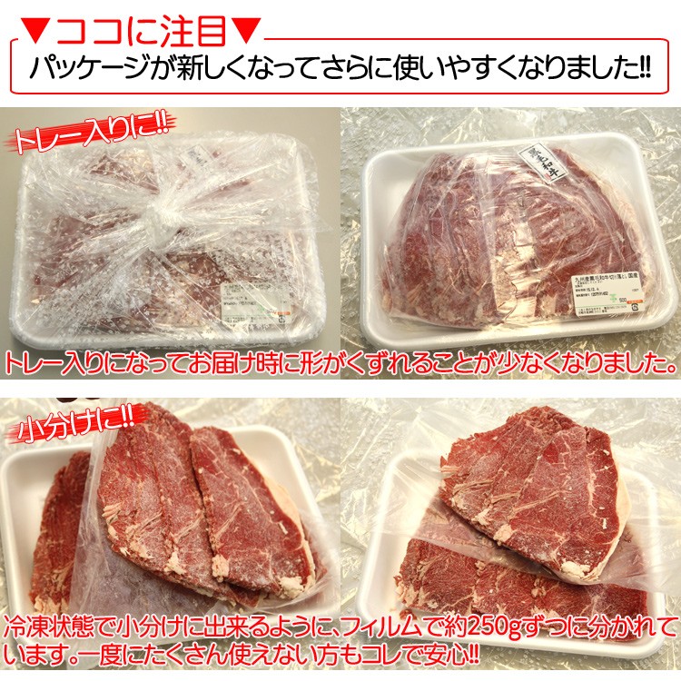 肉 黒毛 和牛 九州 バラ モモ 最安値 送料無料