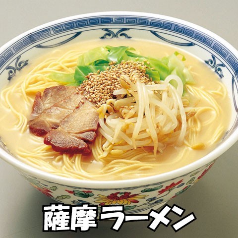 ラーメン　九州屋台