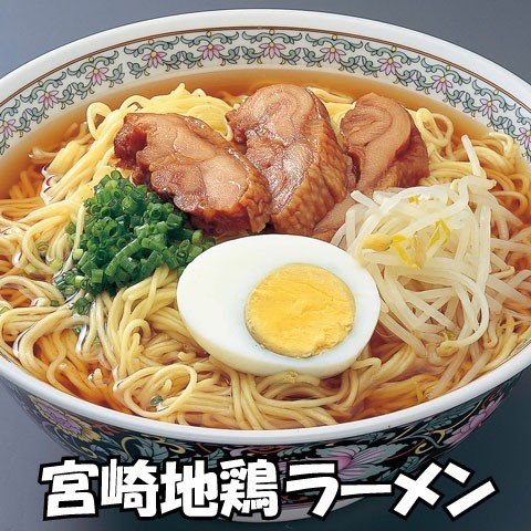 ラーメン　九州屋台